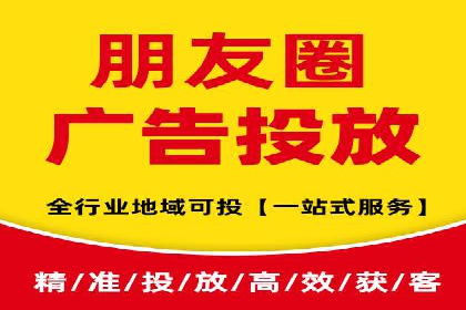 SEM优化公司实战案例：如何精准投放广告