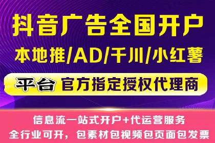 某品牌SEM广告投放的全程记录与效果分析