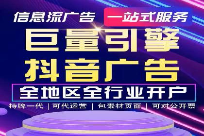 信息流广告制作：从文案到创意的演变
