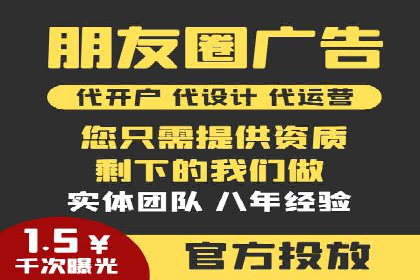 百度SEM代运营案例解析：揭秘高转化率策略
