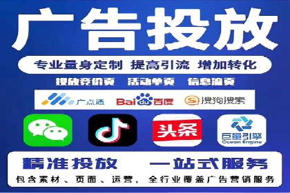 信息流广告的奥秘：从创意到执行的完整流程解析